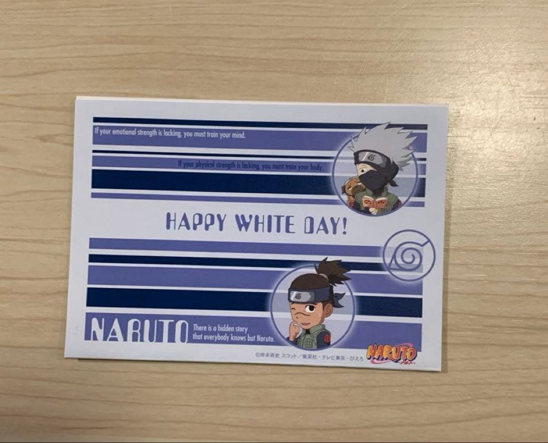 NARUTO ホワイトデーカード はたけカカシ うみのイルカ - メルカリ