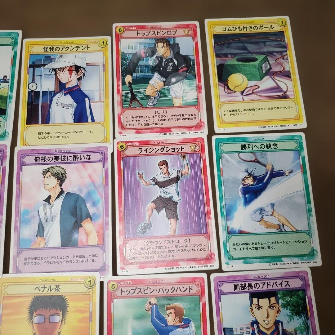 テニスの王子様 テニプリ カード まとめ売り - メルカリ