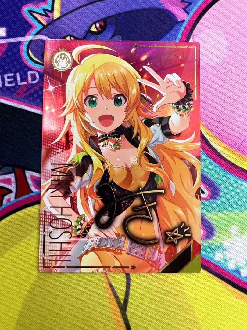 アイドルマスターツアーズ ツアマス 星井美希 ssr パラレル - メルカリ