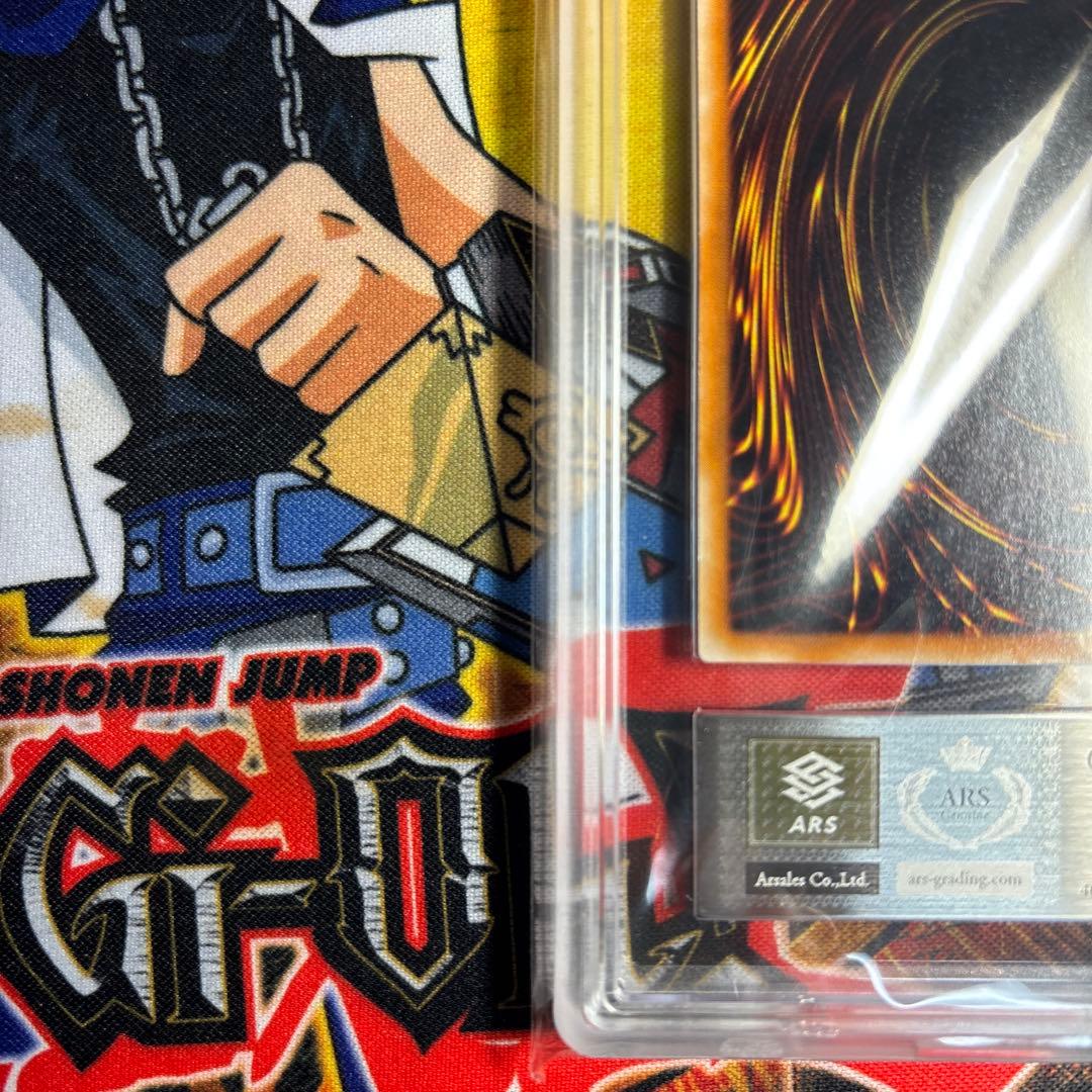 遊戯王 初期 ブラック・デーモンズ・ドラゴン ウルトラ ARS9 - メルカリ