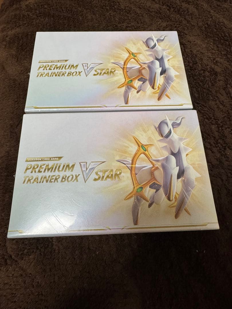 2個セット シュリンク付き ポケモンカードゲーム プレミアムトレーナーボックス 抽選販売】ポケモンカードゲーム MEGA プレミアムトレーナーボックス