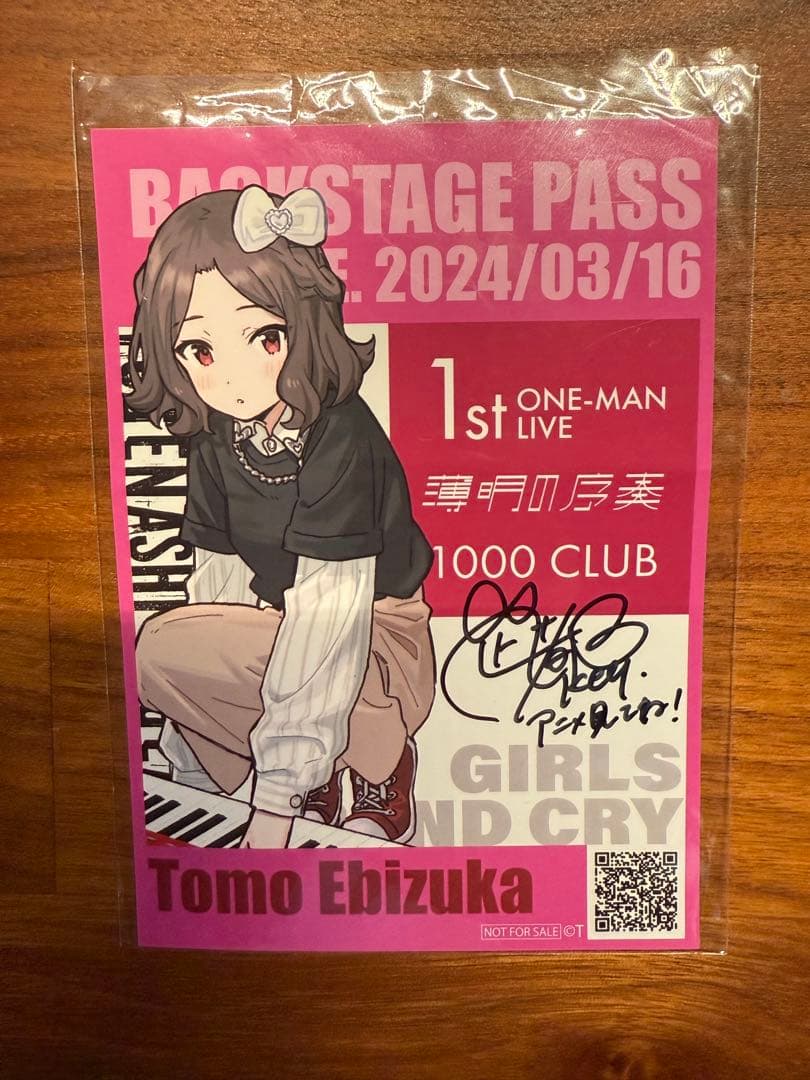 ガールズバンドクライ 1stワンマンライブ 「薄明の序奏」特典ブロマイド海老塚智