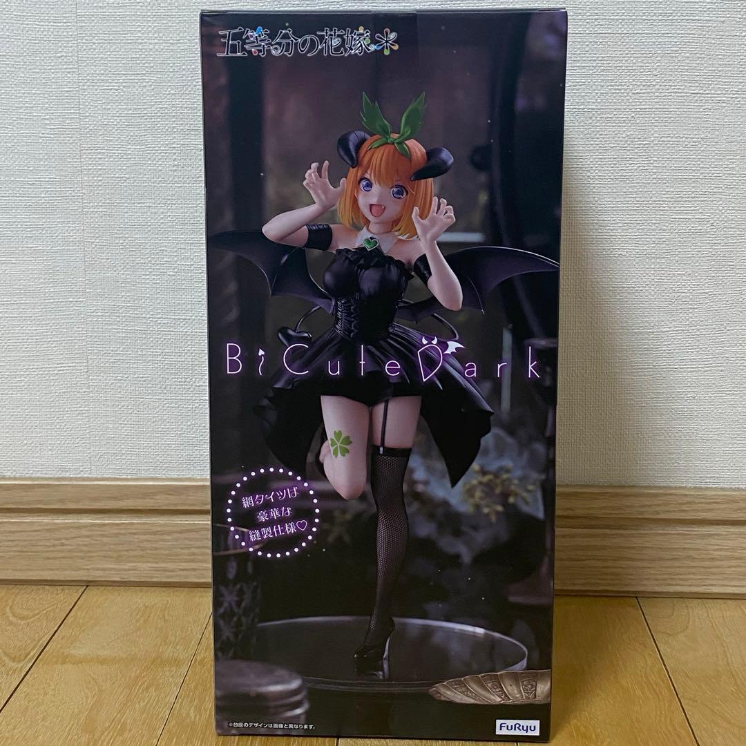 未開封】五等分の花嫁 中野四葉 BiCuteDark フィギュア - メルカリ