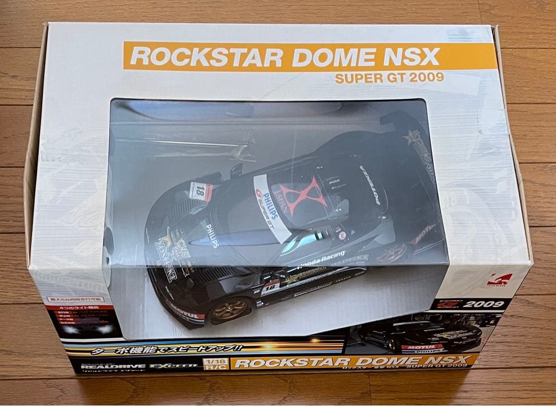 YOSHIKI ロックスター童夢NSX ラジコン