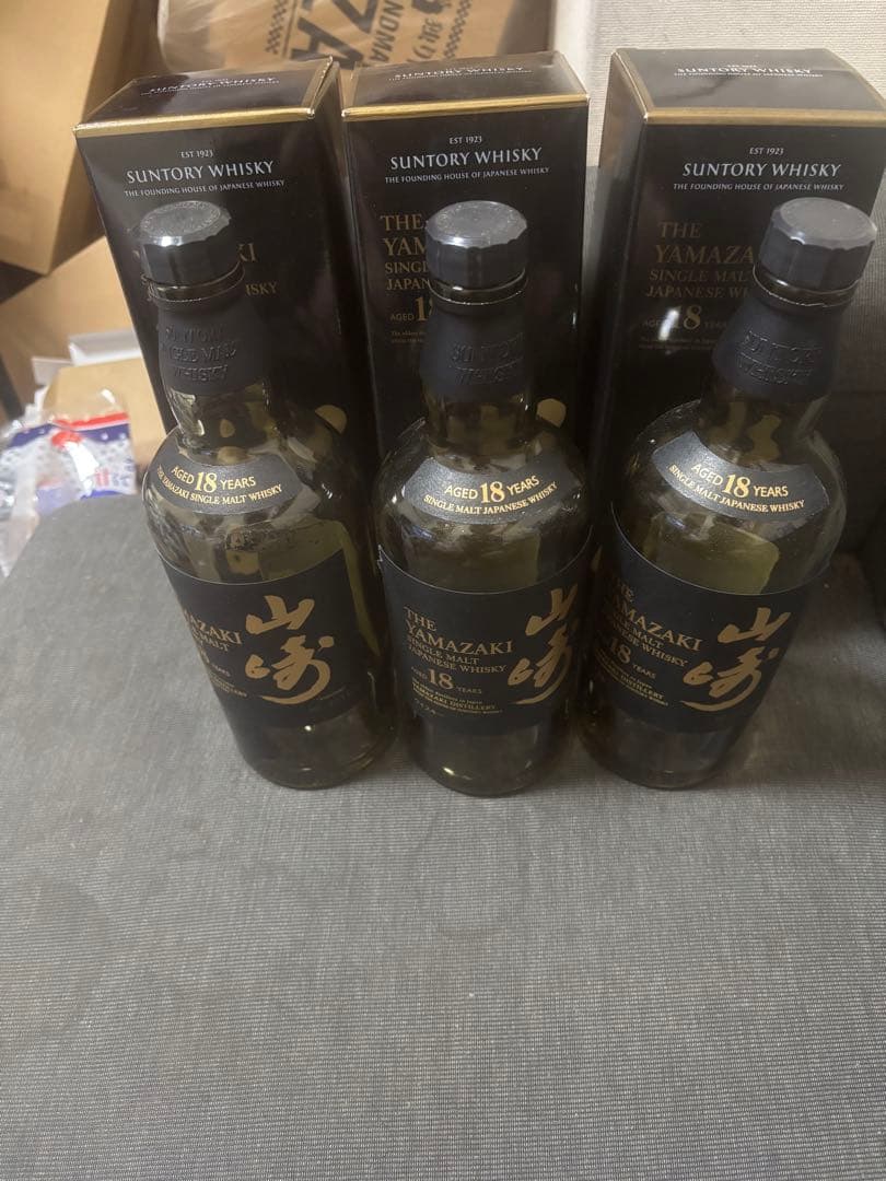 山崎 18年 ウイスキー 空瓶、カートン付き3本セット
