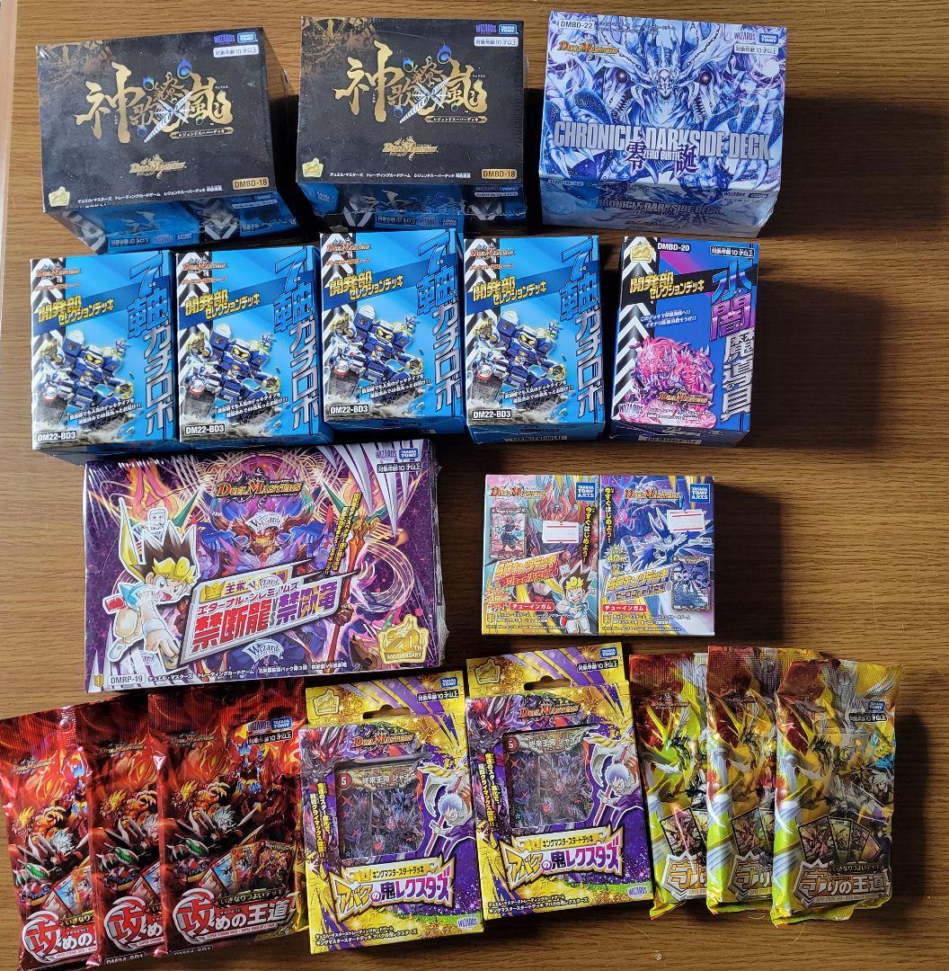 新品未使用　デュエマまとめ売り デュエル・マスターズ 戦慄のプレリュード(ゼニス黒トレジャー) 邪神と