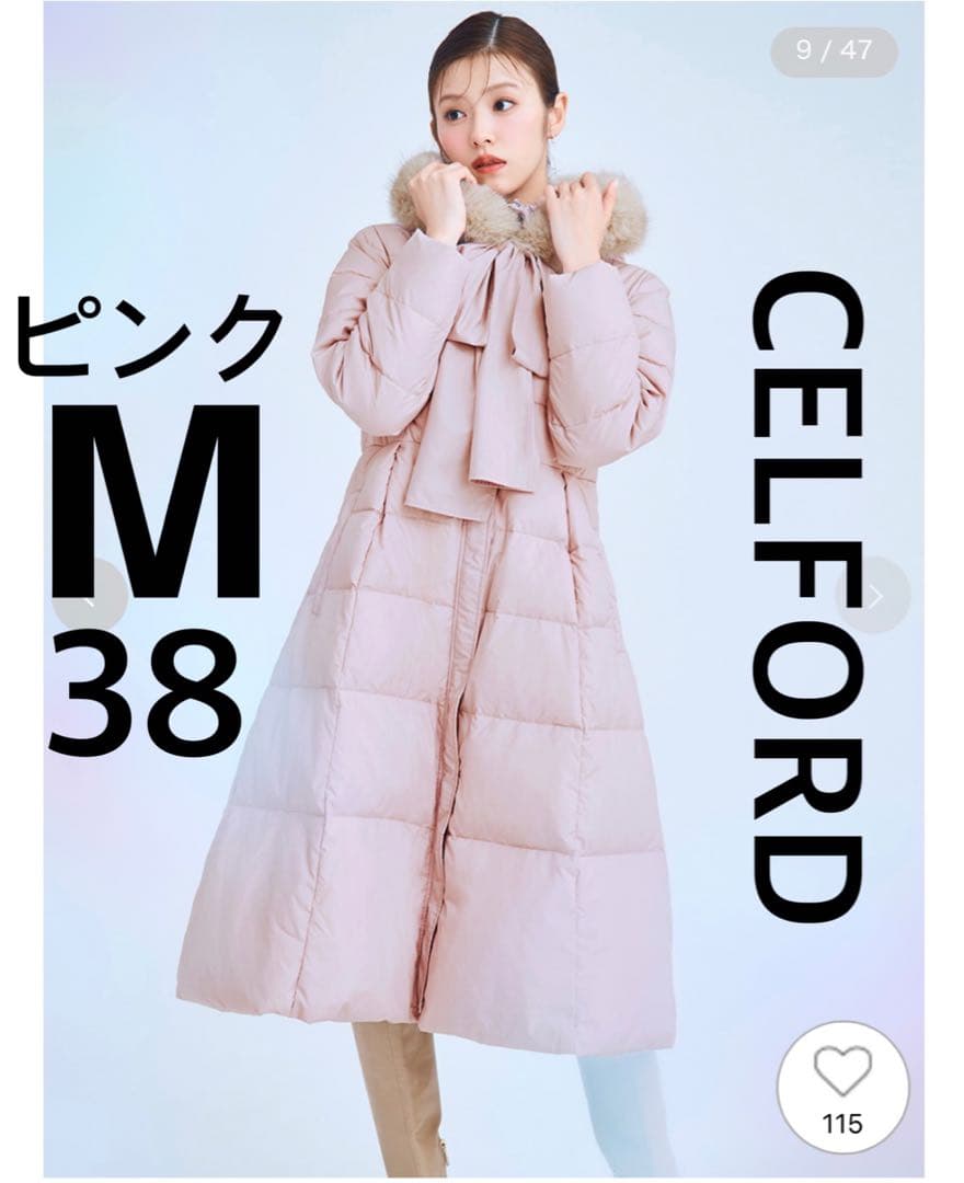セルフォード　フードリボンロングダウンコート　ピンク　サイズ38（M相当） セール】フードリボンロングダウンコート（ダウンジャケット/コート