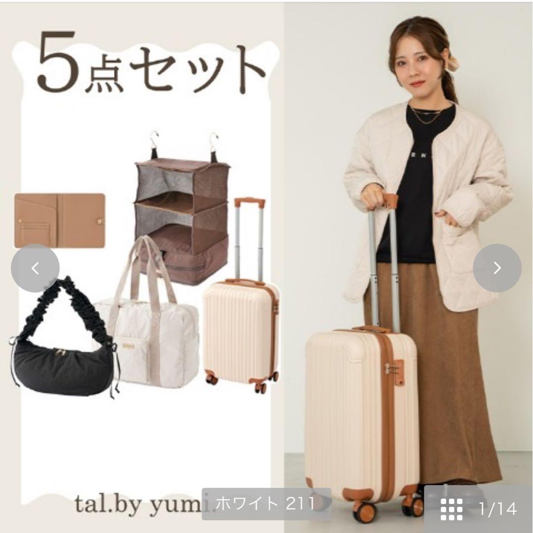 しまむら yumi ハッピーバッグ 福袋 - メルカリ