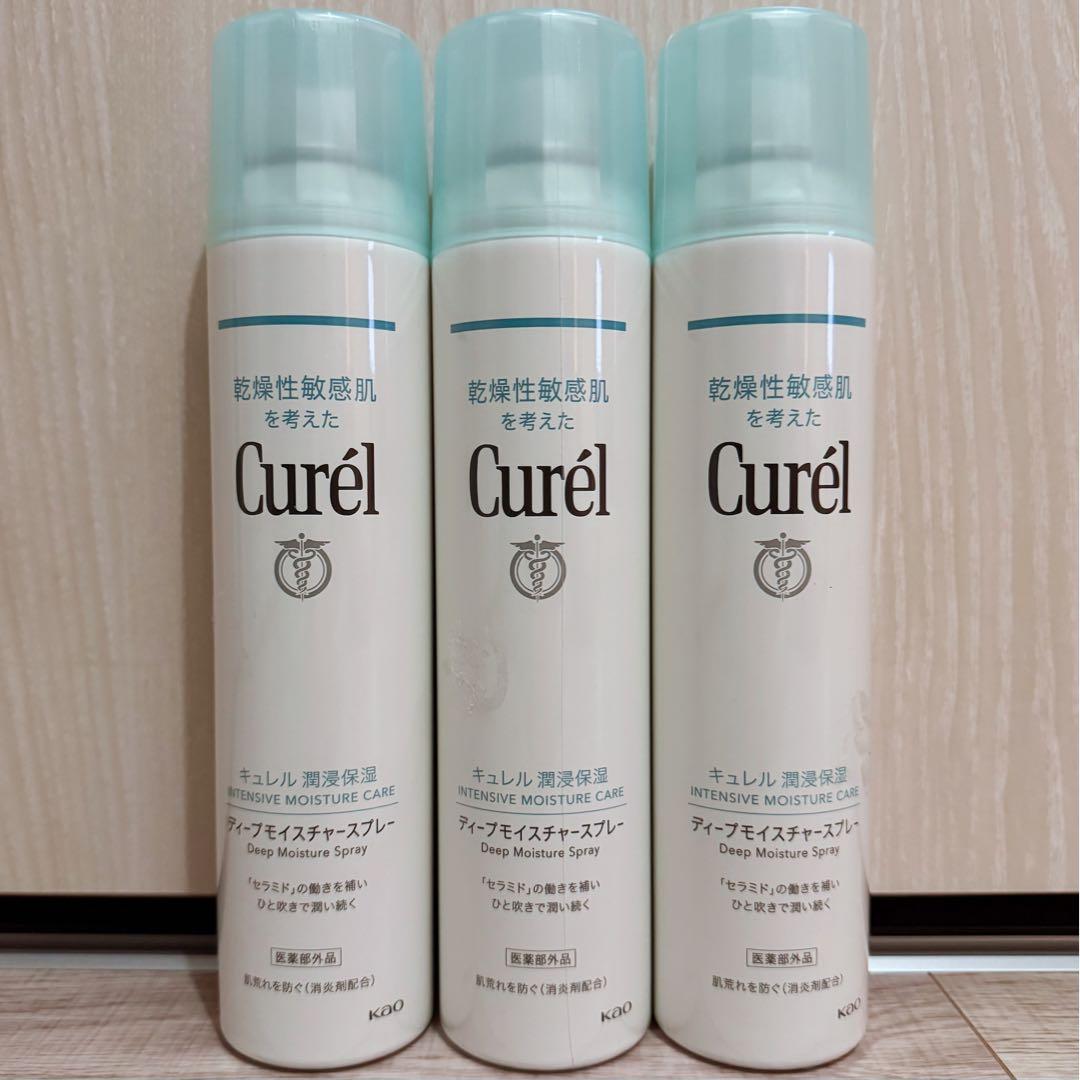 新品未開封 キュレル ディープモイスチャースプレー 250g まとめ売り
