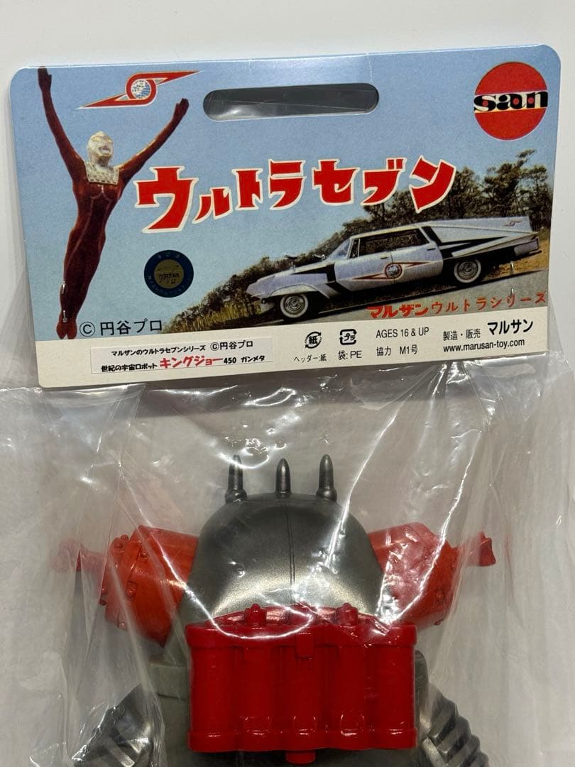 希少】マルサン マルザンウルトラシリーズ キングジョー450 ガンメタ