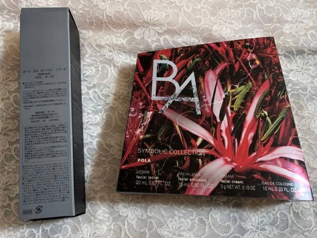 POLA BA ローション　　イマース