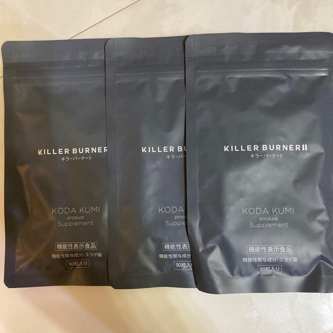 倖田來未監修　KILLER BURNER II KODA KUMI 90粒　３袋 楽天市場】【公式】倖田來未 完全プロデュース キラーバーナー 2 機能
