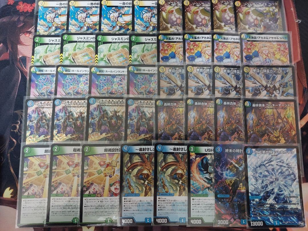 トリーヴァゴルギーオージャー アオフェシー、コアラ大佐調整パーツ