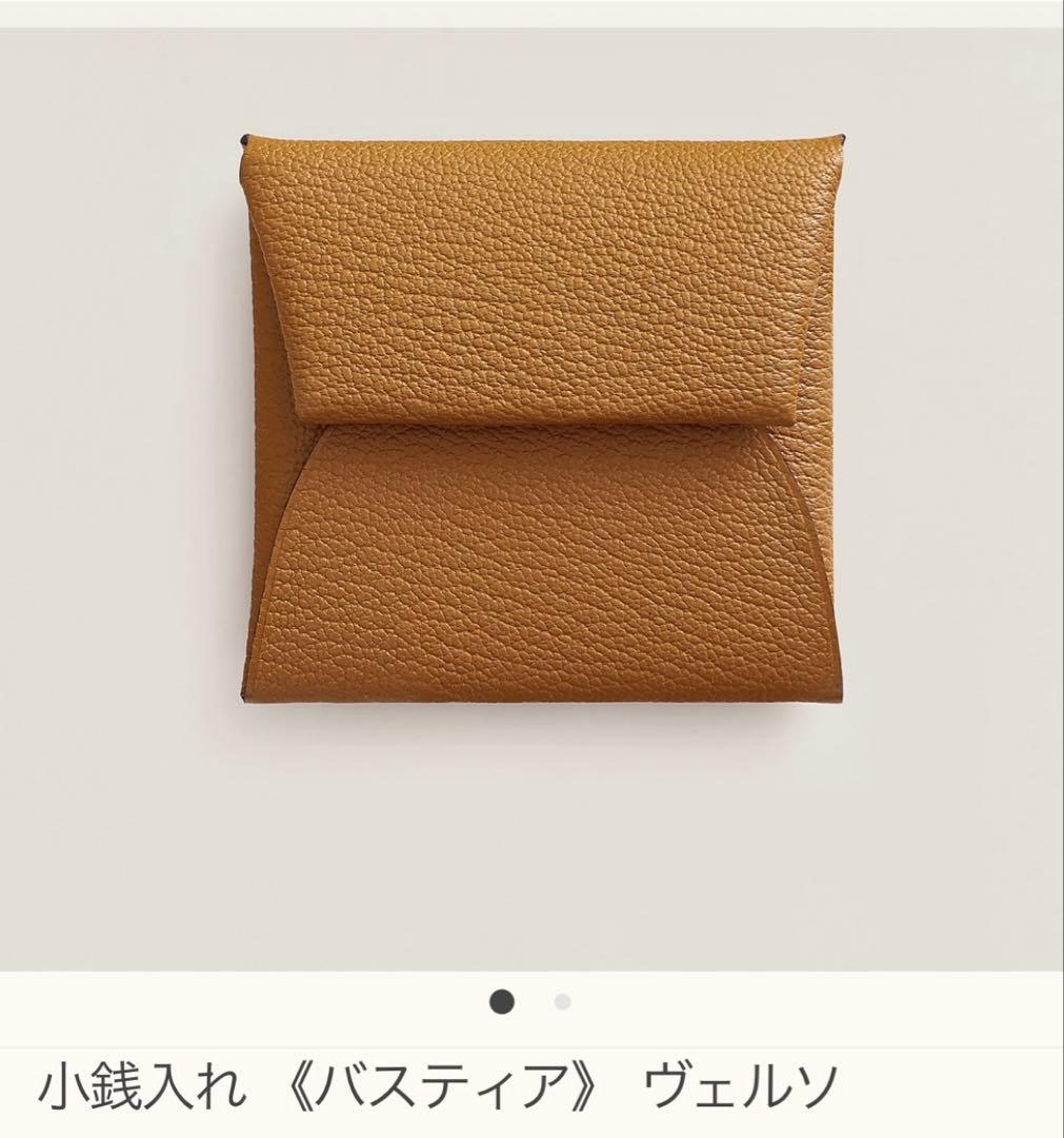 HERMES エルメス/バスティア　B刻印　ケース
