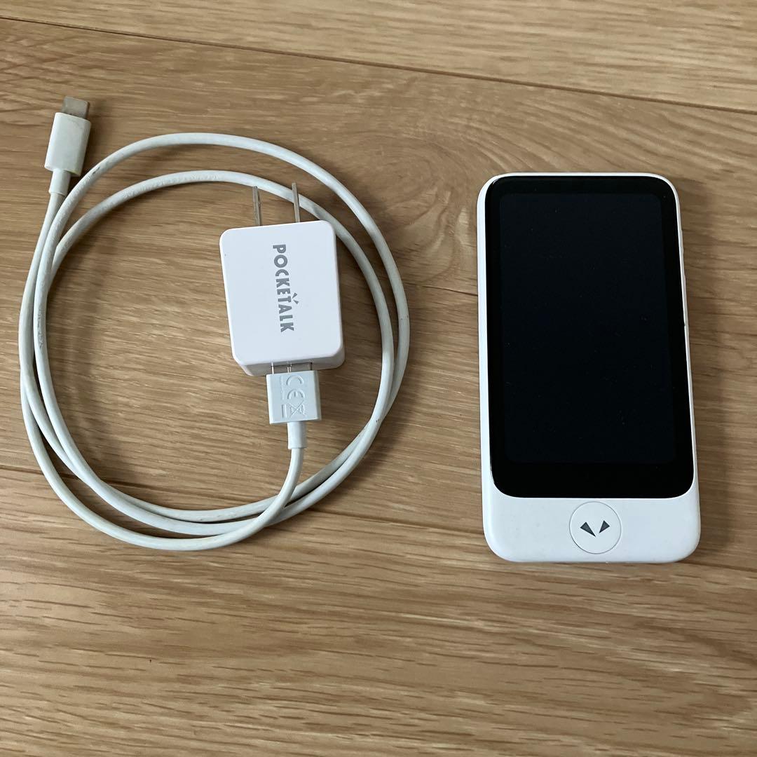 POCKETALK 翻訳機 本体と充電ケーブル