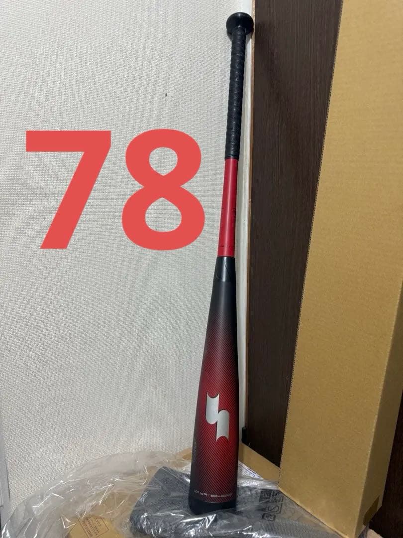 ssk mmJr ジュニア トップ　78cm mm23後継　少年用