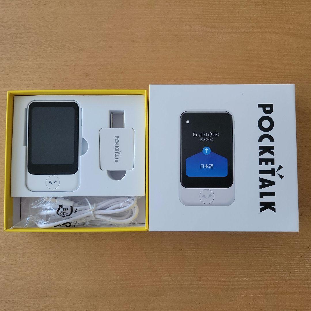 新品同様　POCKETALK S ポケトークS　ホワイト　ケース付 Amazon.co.jp: POCKETALK ポケトーク S WHITE 白 通信2年付 特典専用