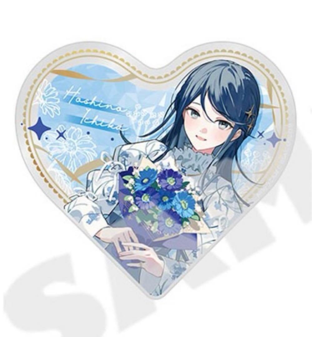 プロセカ 星乃一歌 感謝祭 ハート型アクリルブロック - メルカリ
