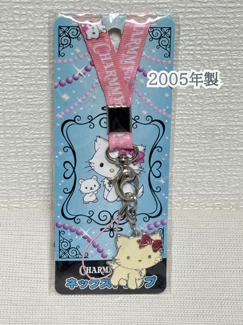 チャーミーキティ✨ネックストラップ SANRIO 2005年 新品未使用 - メルカリ
