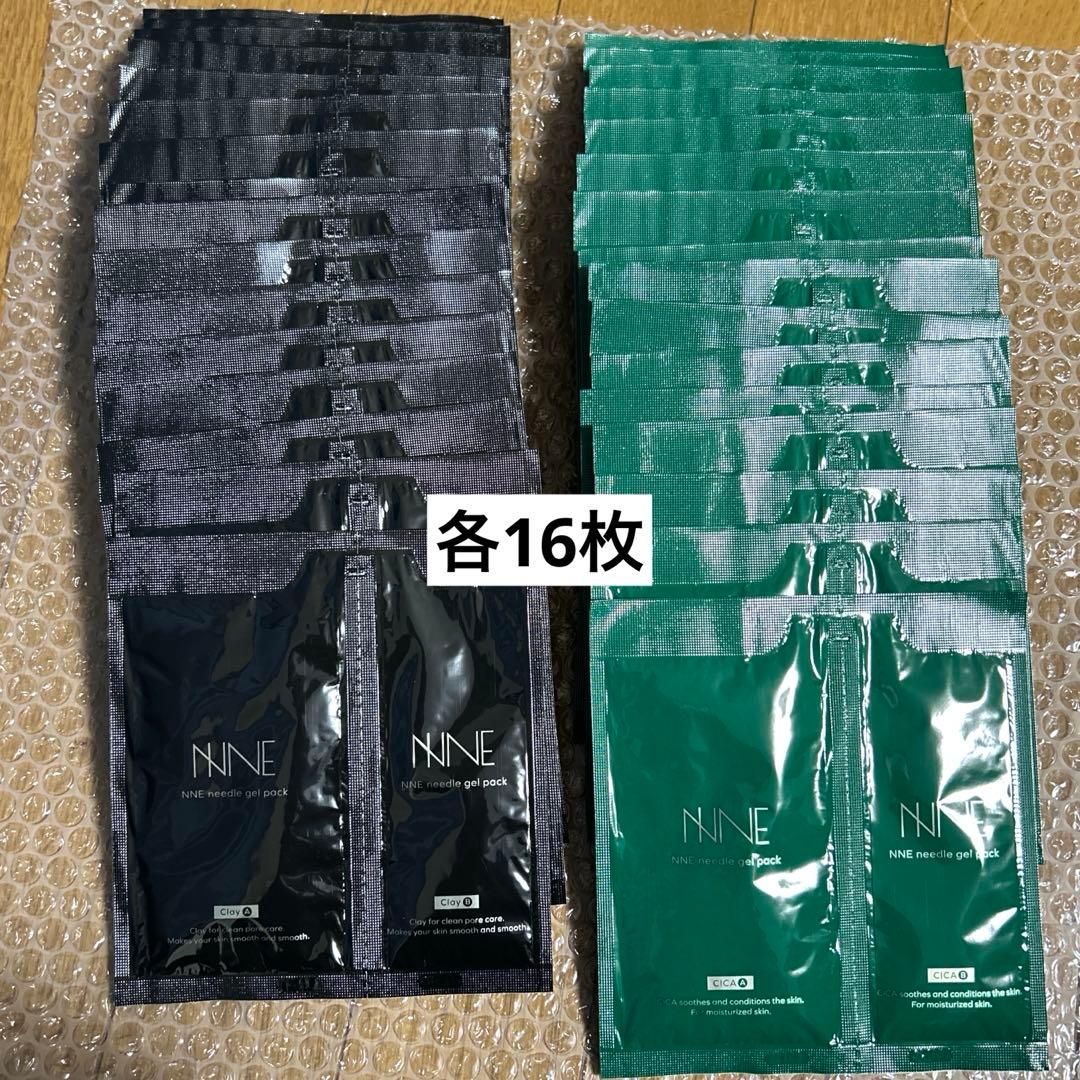 値下げしました！ NNE ニードル炭酸パック まとめ買い【各16枚 計32枚】