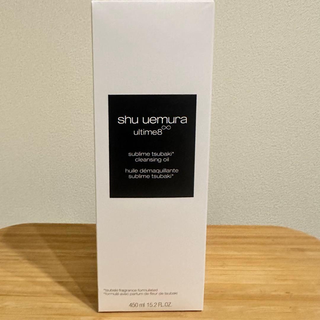 新品未開封 shu uemura ultime8 クレンジングオイル 450ml
