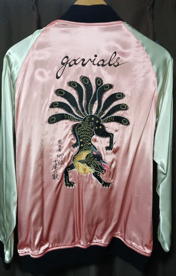 GAVIAL　スカジャン　十尾の獣 スーベニアジャケット中村達也ルードギャラリー