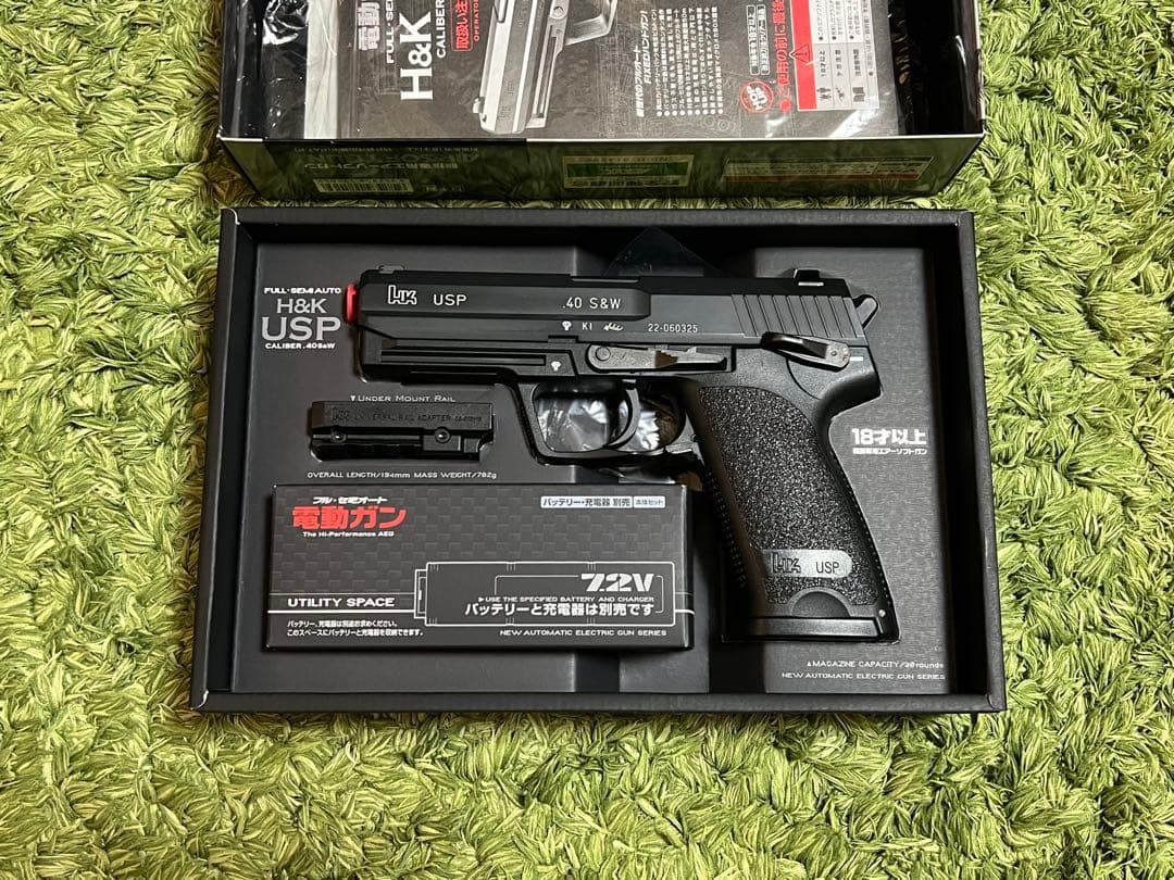 【jun】東京マルイ H&K USP 電動ガン フルセット Amazon | □フルセット□ 電動ハンドガン H&K USP フルセット