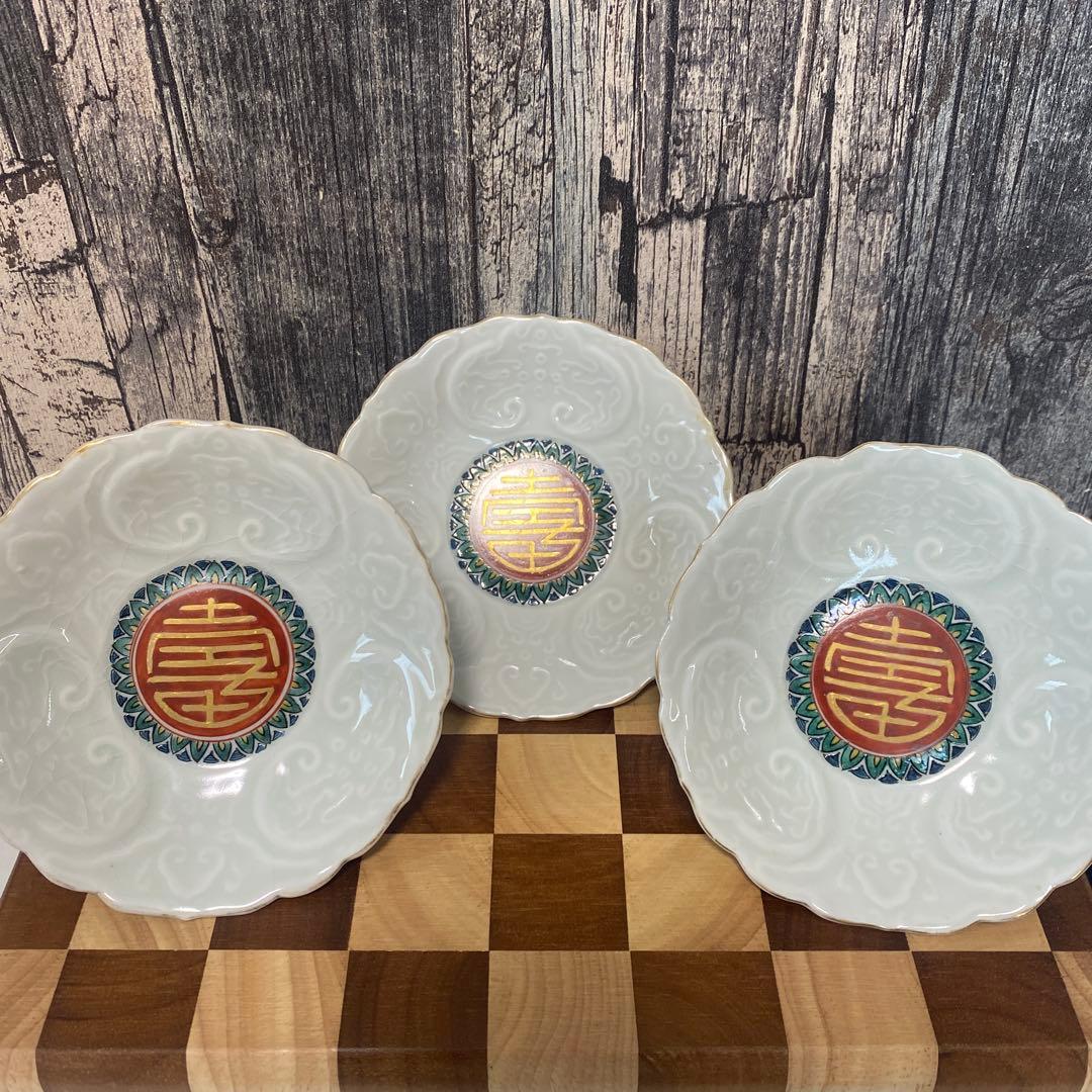 骨董　九谷焼　明治　印刻小鉢　焼物　白磁　3枚セット