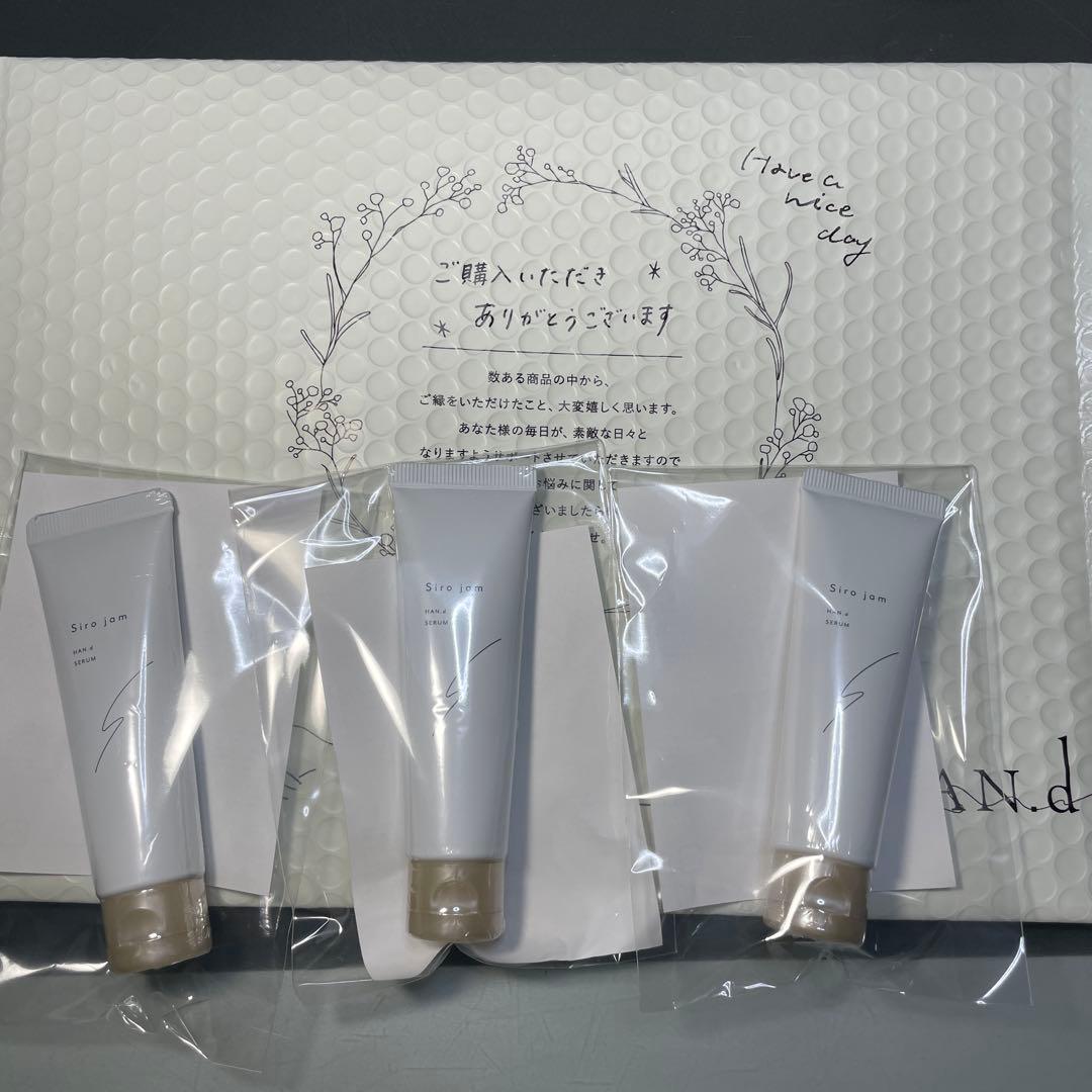 Sirojam 25g✖️3つ
