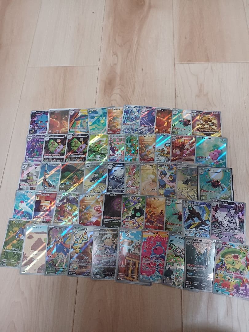 AR まとめ売り 50枚 ポケモンカード　①