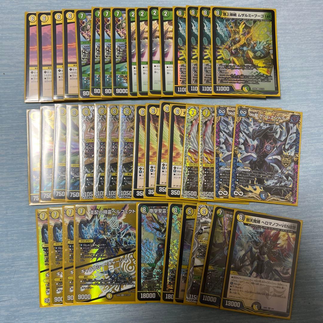 ナポリタン　白緑　巨大天門　アドバンス　デッキ