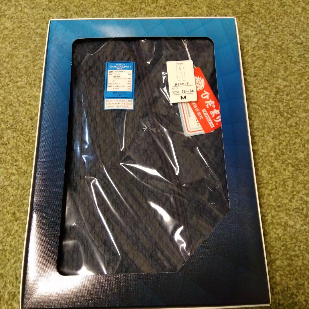 ヒデチン　他の方はご遠慮ください。　紳士ズボン下М　新品　箱キズあり