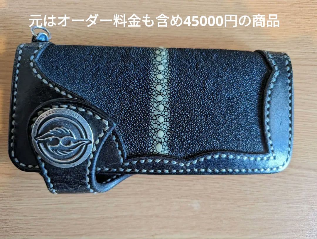 レザー ストライプ 長財布