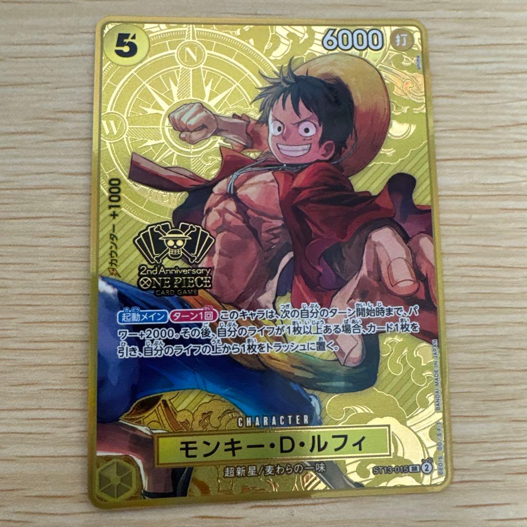 美品　ルフィ2nd ANNIVERSARY SR ST13-015