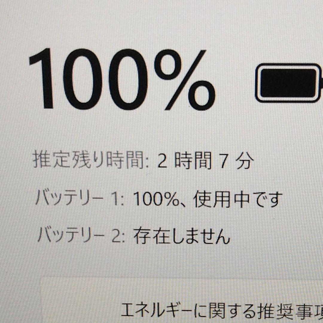 千66 特価 初期設定済み Office 小型 SSD ノートパソコン - メルカリ