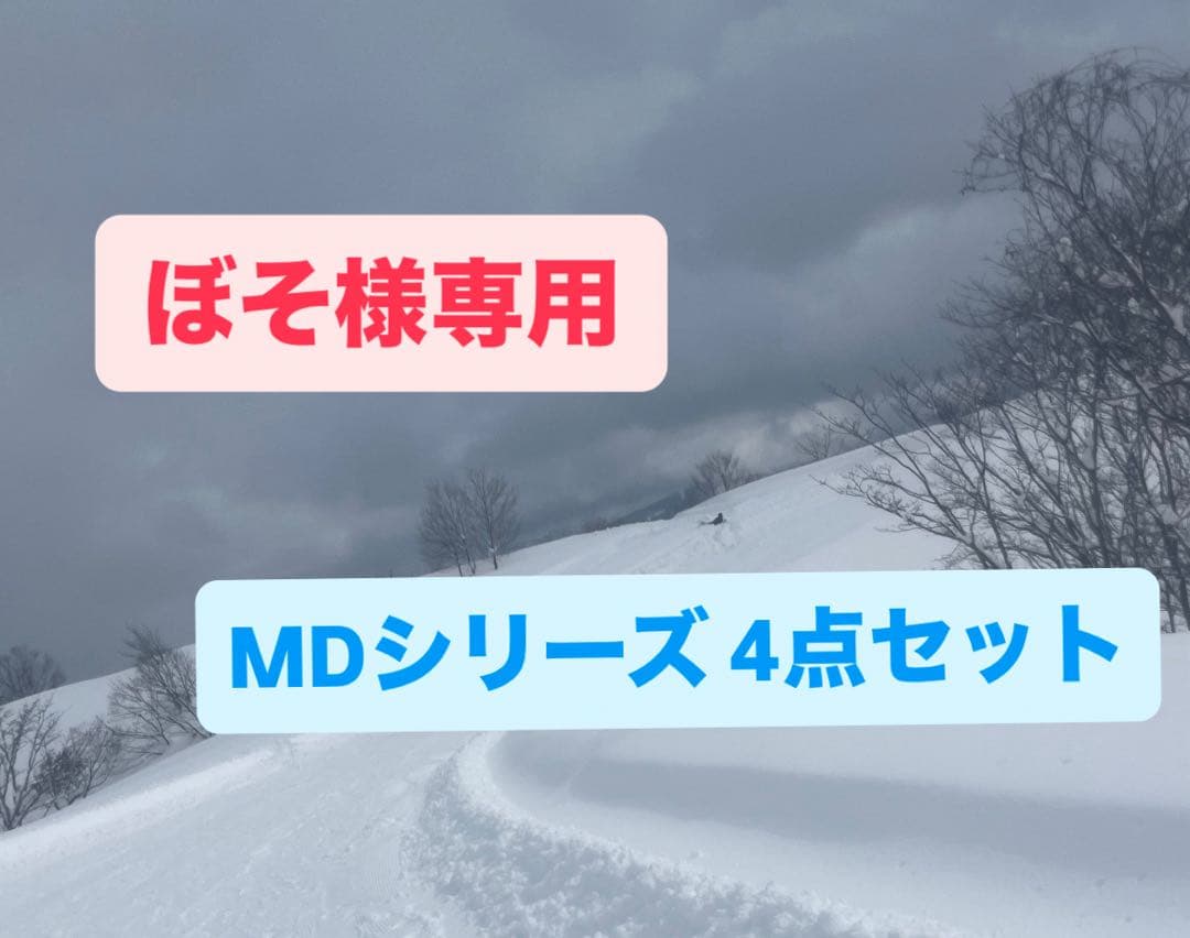 ぼそ様 シーボン化粧品4点セット