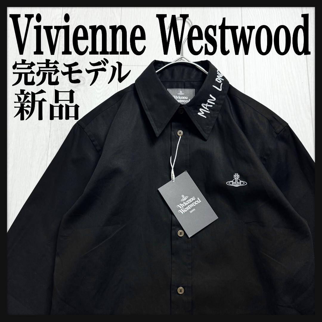 新品☆大人気☆文字刺繍】ヴィヴィアンウエストウッド 長袖シャツ