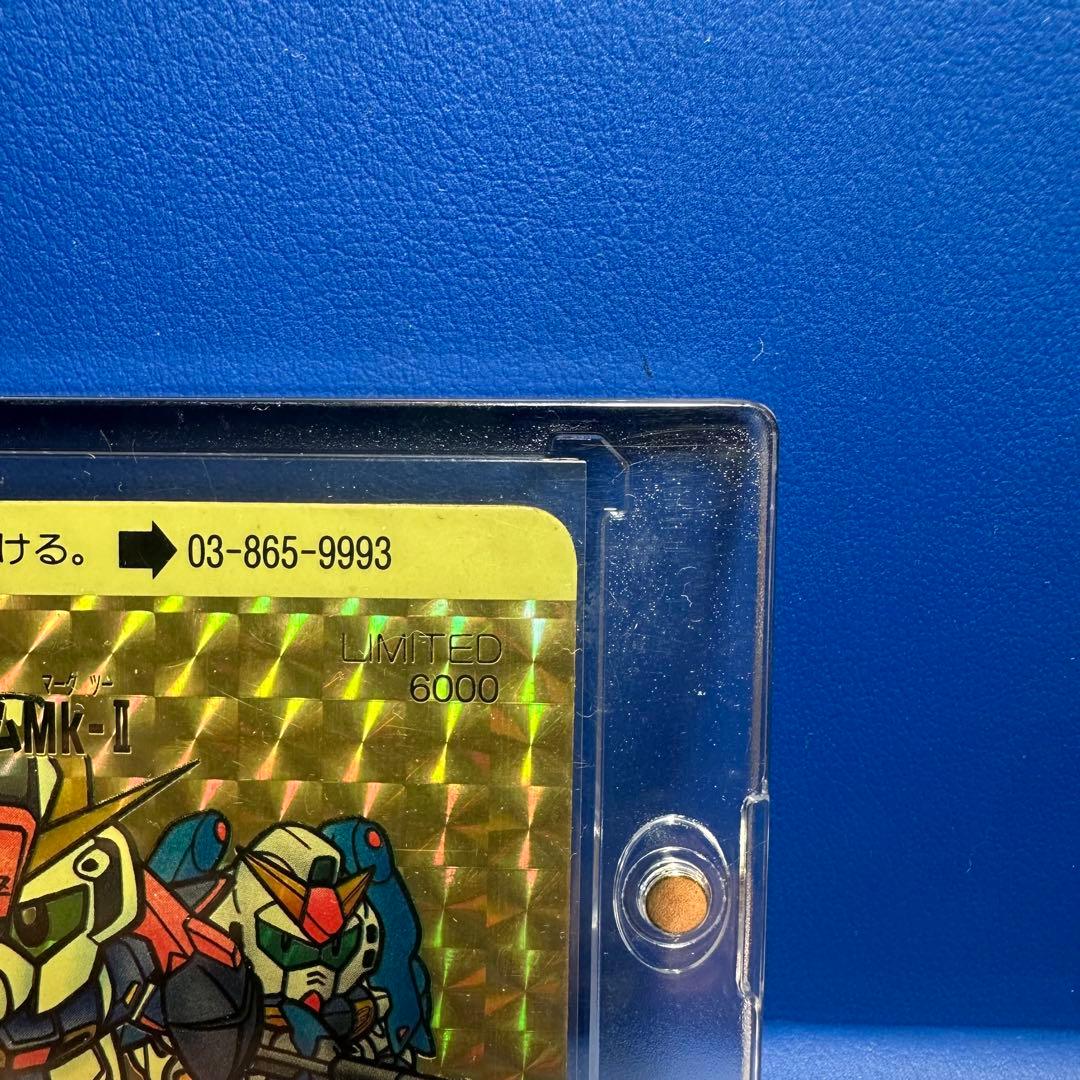 非売品】SD ガンダム カードダス 124 抽選プレゼント品 当時物 超激