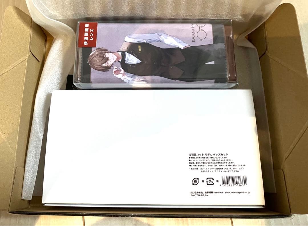 執事眼鏡 加賀美ハヤトモデル グッズセット メガネ にじさんじ