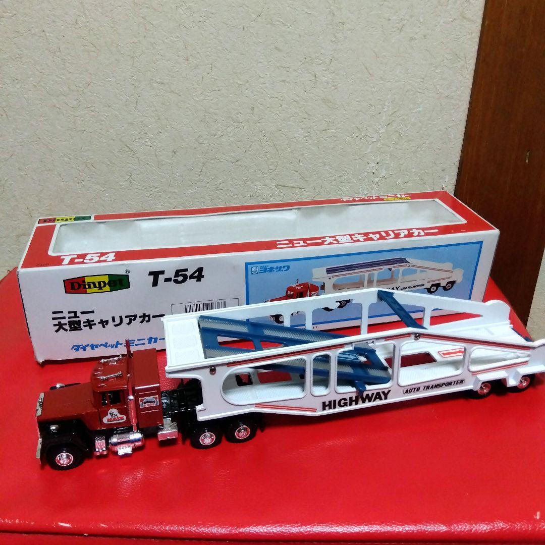 専用です Dinpet T-54 大型キャリアカー ダイヤペット 1/40 - メルカリ