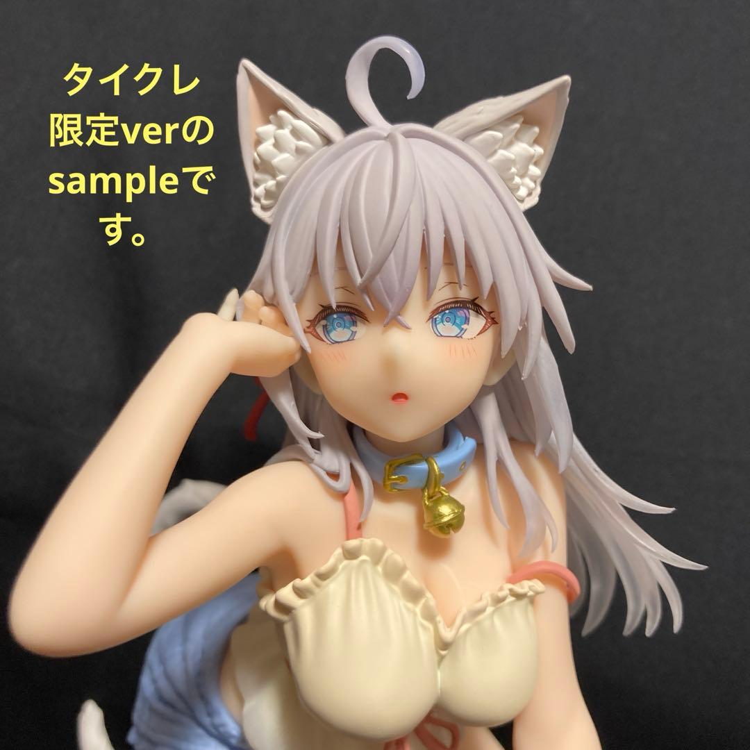 ロシデレDesktopCuteアーリャ猫耳ルームウェアver.タイクレ限定セット
