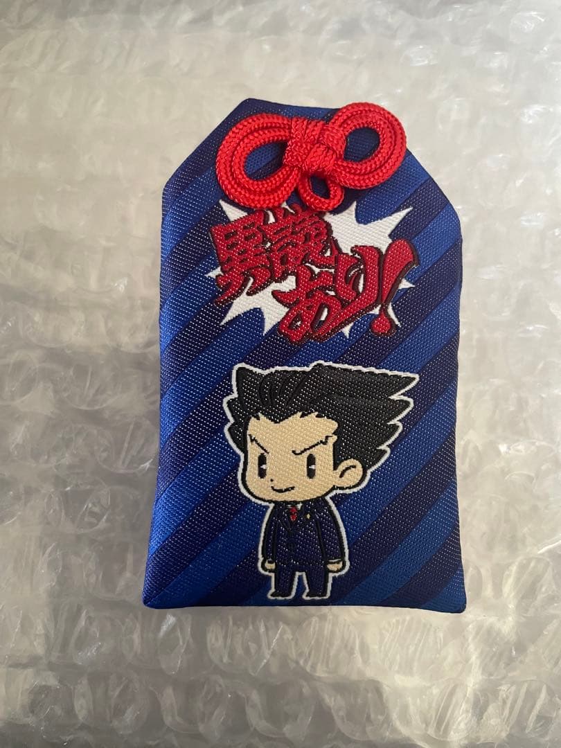 激レア 逆転裁判 成歩堂龍一 お守り