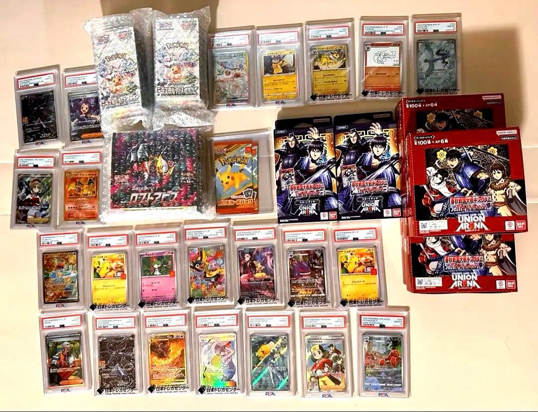 ポケカ引退 PSA10のみ26枚＋BOX8個+スタートデッキ2個+未開封プロモ多