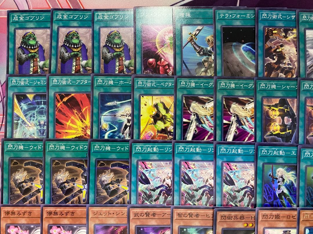 002 閃刀姫 せんとうき 本格構築済みデッキ 遊戯王 - メルカリ