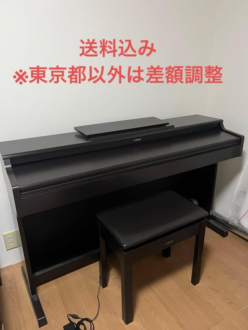 【送料込】YAMAHA ARIUS YDP-164 電子ピアノ イス　ブラウン