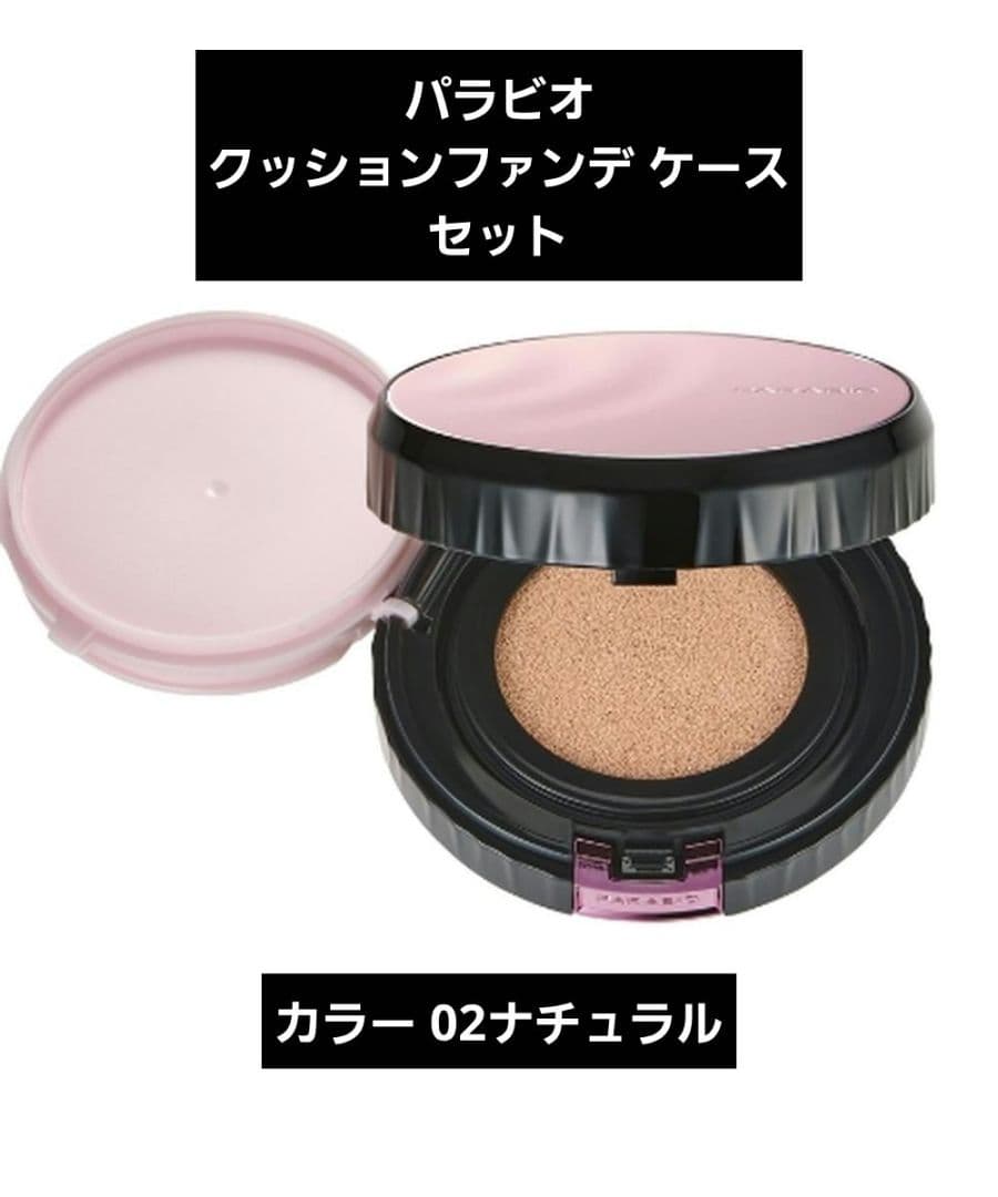 ヤクルト ケース クッションファンデーション レフィル 02 ナチュラル Amazon | 毛穴パテ職人 ポアレス クッションファンデーション リフィル