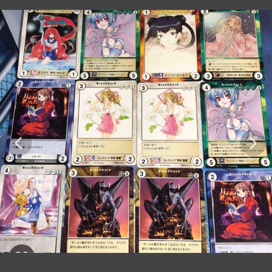 超超超希少品 アクエリアンエイジ PRカード等 foil 大量 まとめ売り