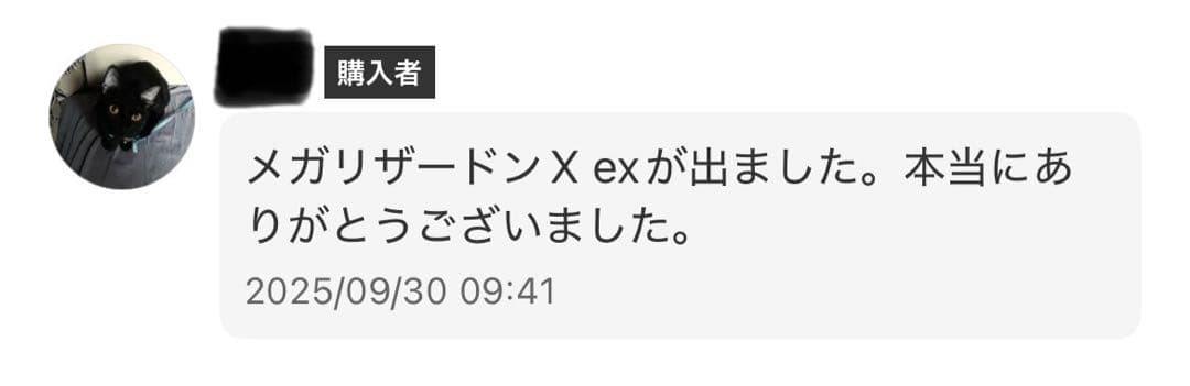 レア報告有‼️】インフェルノX 未開封30パック 封入率一致 1BOX - メルカリ