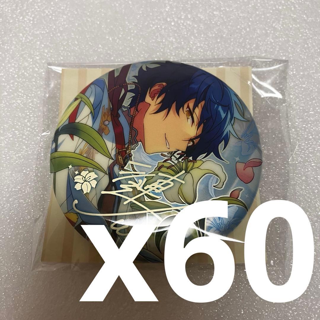 【あんスタ】漣ジュン　60点セット　中国　繁夢缶バッジ　B 代行】偶像夢幻祭 中国限定 繁夢缶バッジ – funfun柴屋