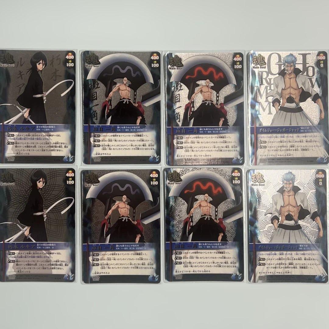 ブリーチ ソウルバトルカード12弾 コンプリートセット